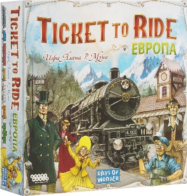 Главный приз - знаменитая настольная игра Ticket to Ride: Европа!