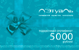 Ценный приз - подарочная карта Л'Этуаль номиналом 5 000 руб.