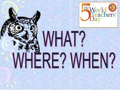 Дню учителя посвящается: конкурс «What?Where?When?» 