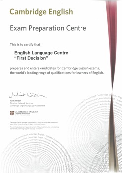 Сертификат, подтверждающий статус Cambridge English Exam Preparation Centre на постоянной основе